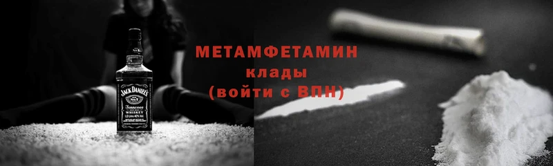 наркошоп  Козельск  МЕТАМФЕТАМИН винт 